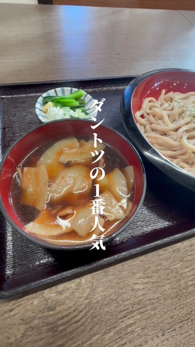 【保存推奨📍】孤独のグルメ/埼玉県新座市の「うどんや藤」看板メニュー【肉もりうどん】

麺を茹でるところから、肉汁を完成させるところまで。
余計なことはしない。だから、うまい。

シンプルイズベストの代名詞。

新座市で、
お昼、迷ったらこれ。

埼玉県新座市道場1-12-20
水曜定休日

ストーリーでタイムリーなお知らせやインスタ限定企画もアリ
4名以上ならハイライト【予約】から予約可能🉑

#うどんや藤 #肉もりうどん #新座ランチ　#孤独のグルメ