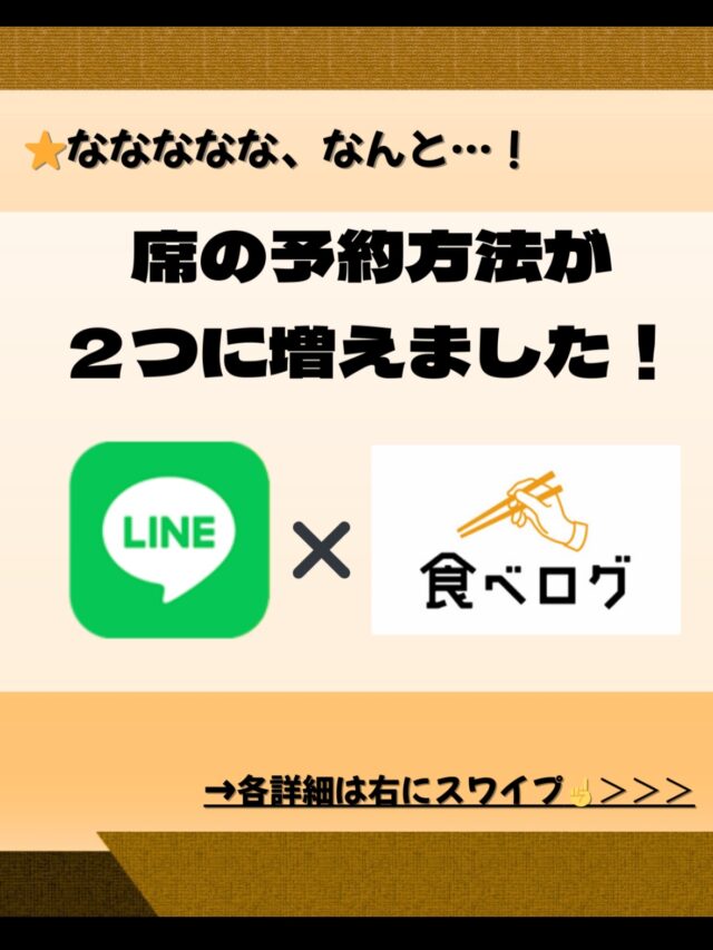 【お知らせ】
いつもありがとうございます。

12月より、食べログからもご予約いただけるようになりました！

これまで通り、公式LINEでのご予約も引き続きOKです。

✅ 食べログ予約
空席を見てサクッと予約したい方におすすめ

✅ 公式LINE予約
席のご相談／人数多め／お店と直接やりとりができる相談窓口としての安心感

予約方法が“増えた”だけなので、
ご都合の良い方法でぜひご利用ください😊

▶︎ 予約はプロフィールのリンクから
▶︎ ハイライト「予約」もご覧ください

#うどんや藤 #埼玉グルメ #孤独のグルメ #旨辛 #食べログ予約 #ランチ